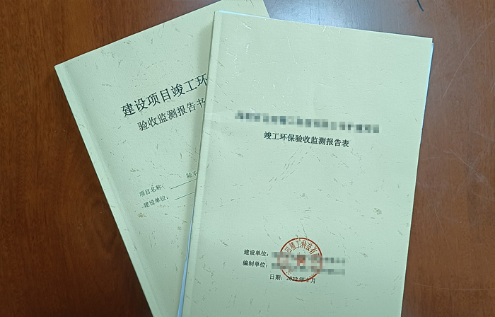 環(huán)?？⒐を炇? /></li>
							
								<li id=